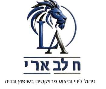 ח. לב ארי